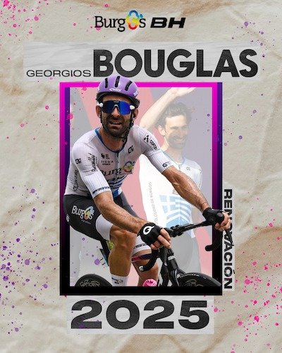 Geórgios Boúglas.jpg